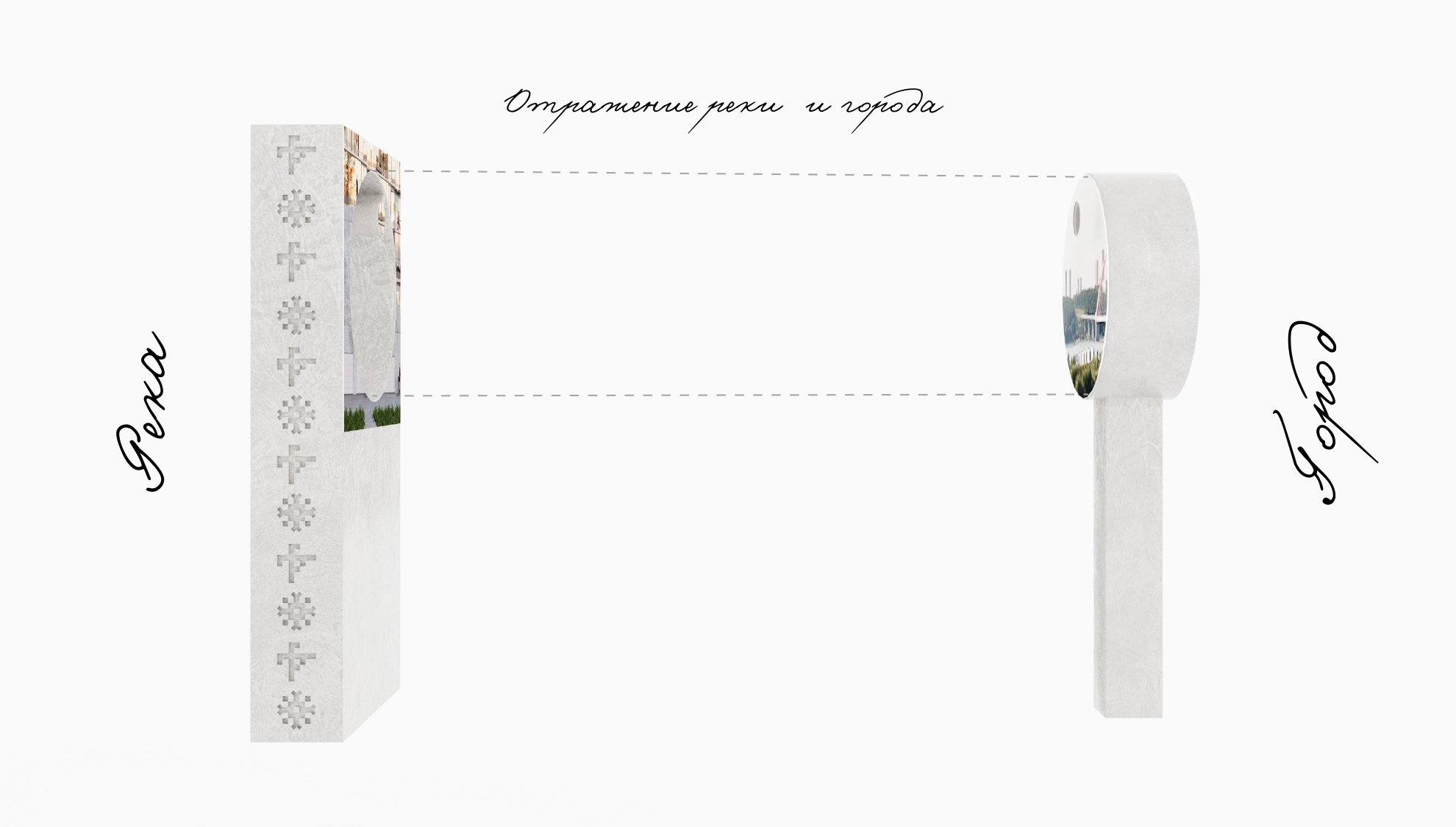 Концепт арт-объекта в Новосибирске - изображение 4