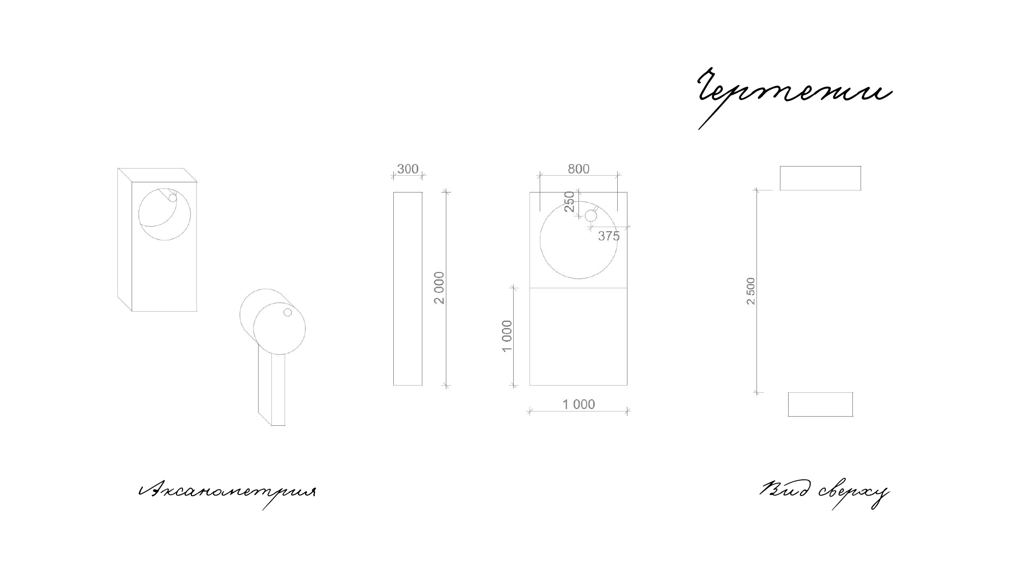 Концепт арт-объекта в Новосибирске - изображение 9